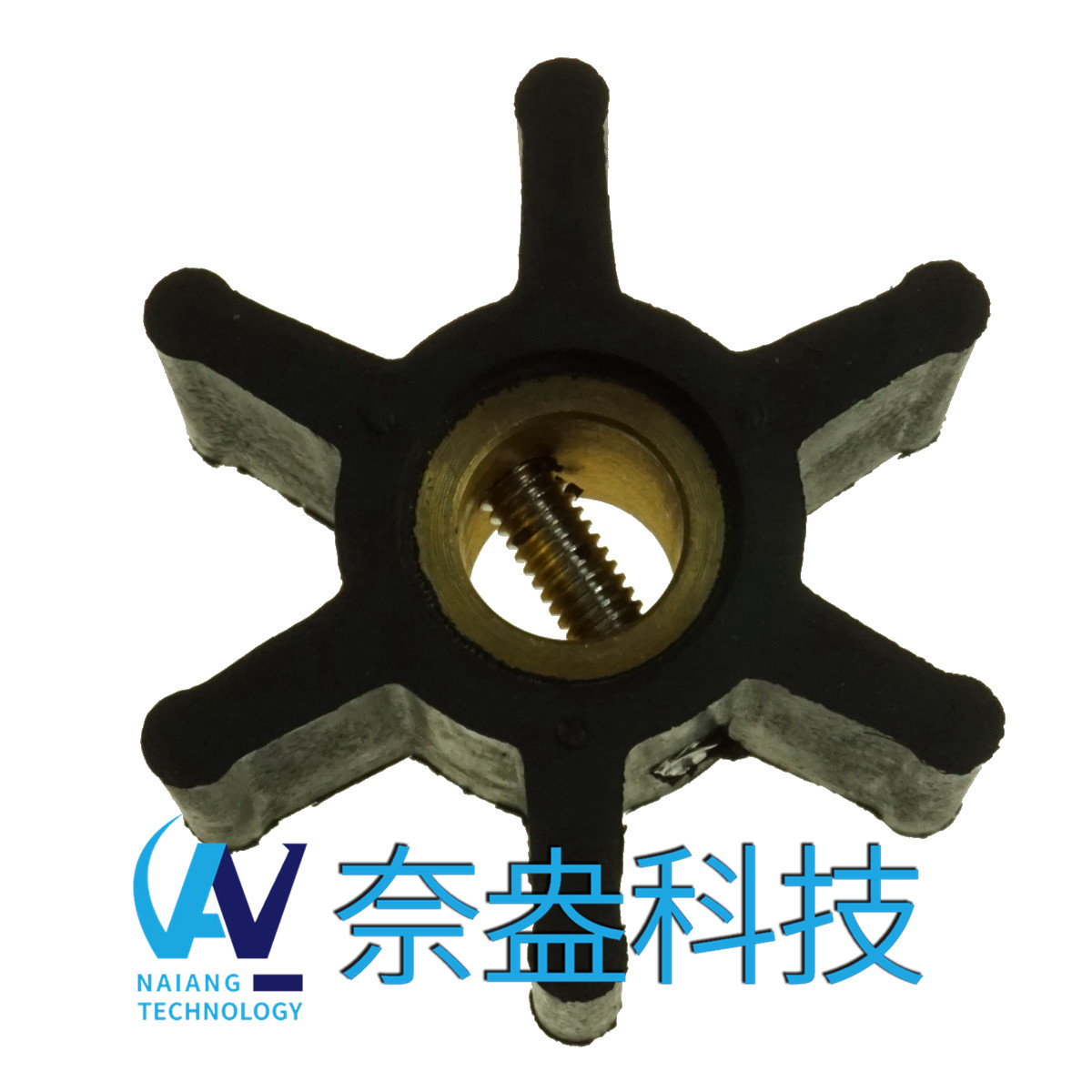 強(qiáng)森泵用橡膠葉輪 JOHNSON Impeller 09-806B，806B