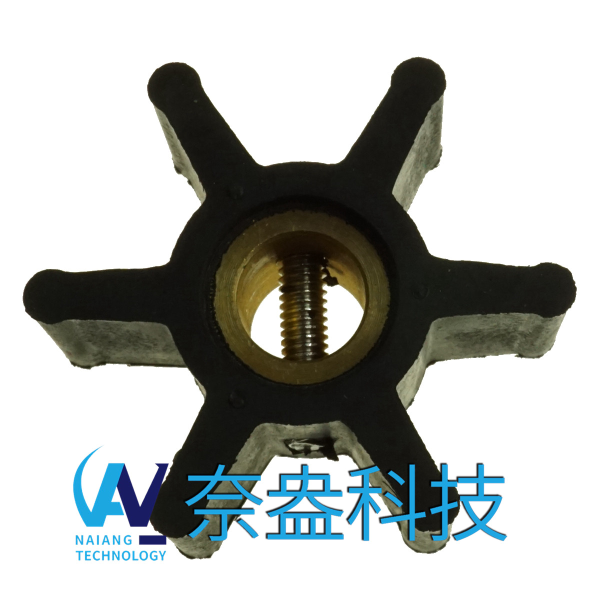 強(qiáng)森泵用橡膠葉輪 JOHNSON Impeller 09-806B，806B