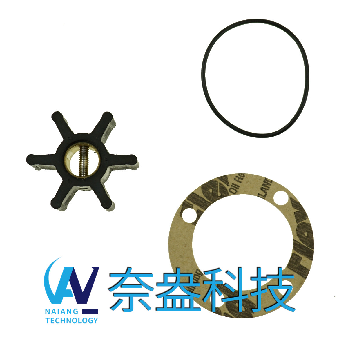 強(qiáng)森泵用橡膠葉輪 JOHNSON Impeller 09-808B，09-45589