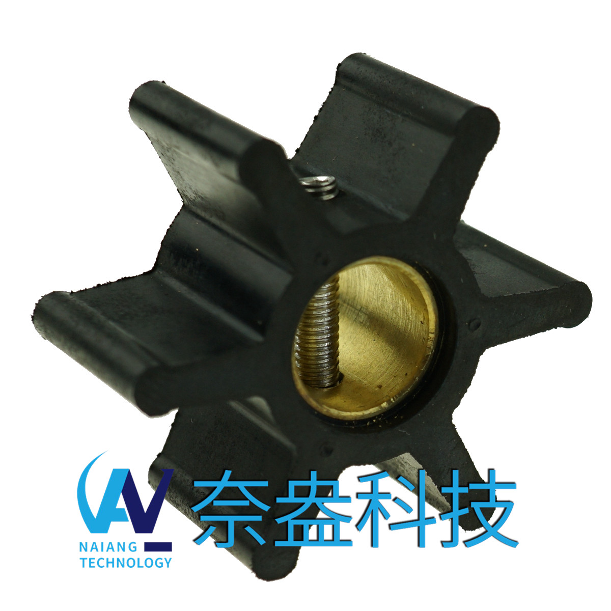 強(qiáng)森泵用橡膠葉輪 JOHNSON Impeller 09-808B，09-45589