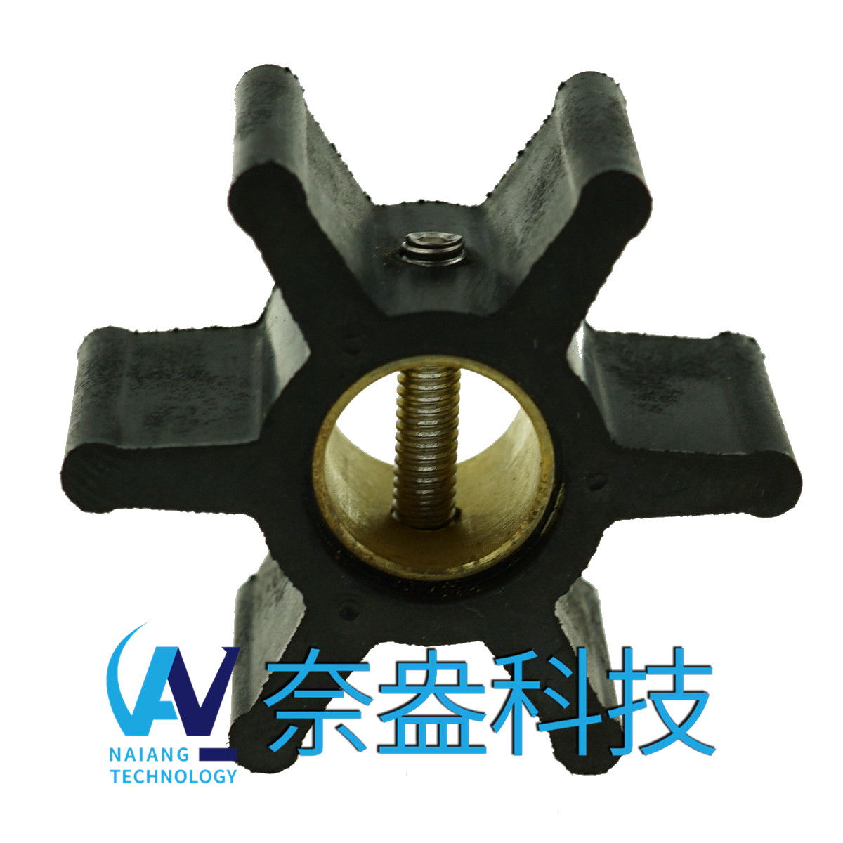 強(qiáng)森泵用橡膠葉輪 JOHNSON Impeller 09-808B，09-45589