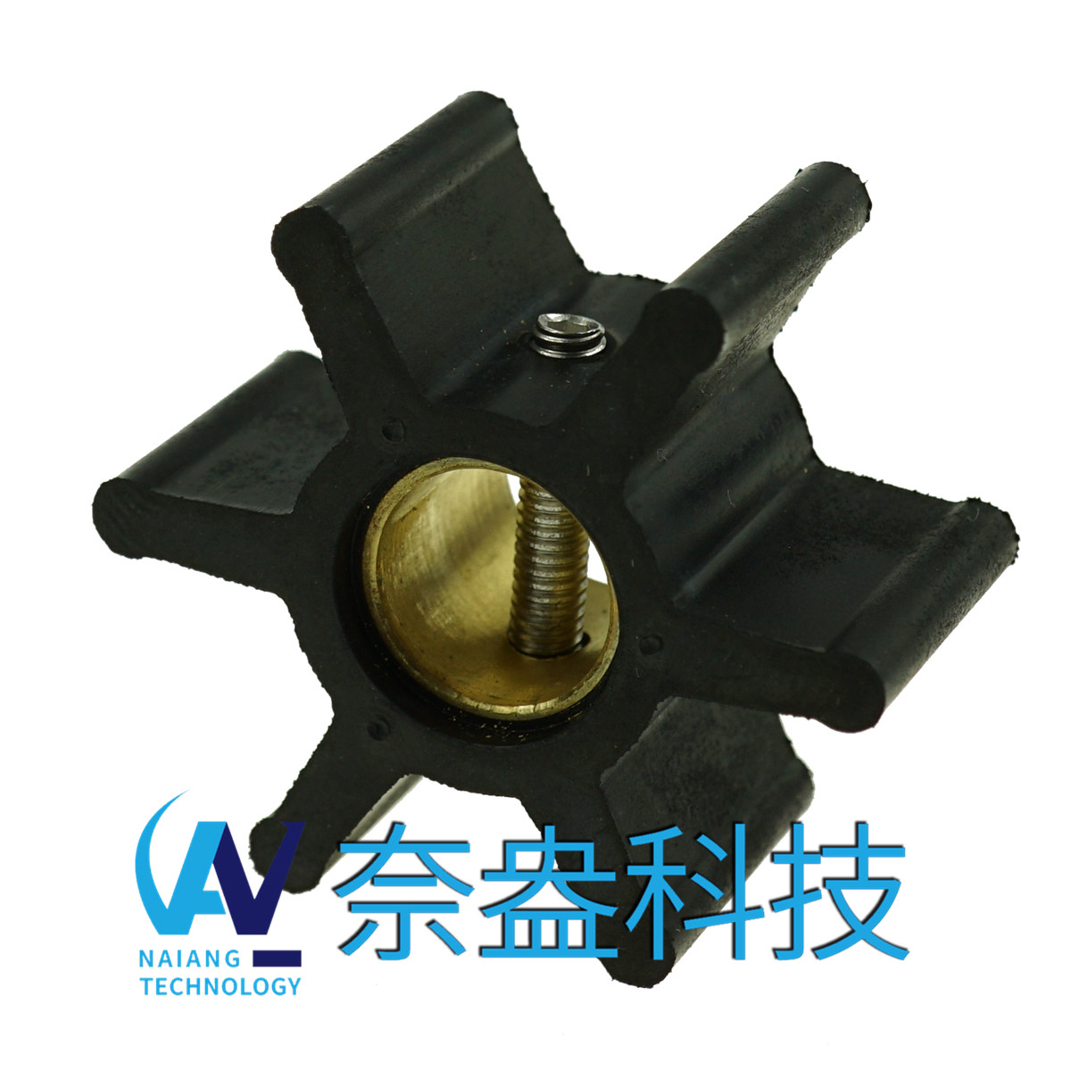 強(qiáng)森泵用橡膠葉輪 JOHNSON Impeller 09-808B，09-45589