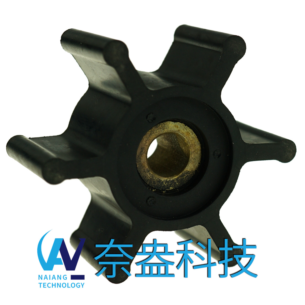 強(qiáng)森泵用橡膠葉輪 JOHNSON Impeller 09-824P-9；09-824P9