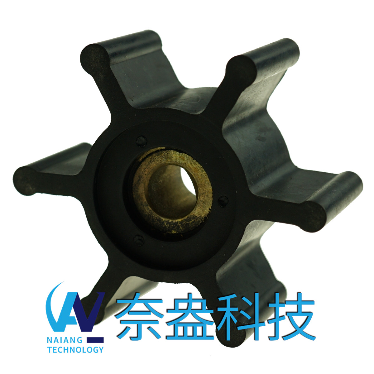強(qiáng)森泵用橡膠葉輪 JOHNSON Impeller 09-824P-9；09-824P9